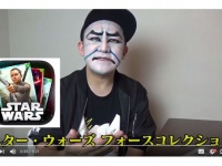 トレンダーズ株式会社のプレスリリース画像