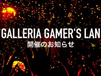 株式会社サードウェーブのプレスリリース画像