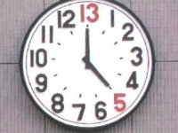 13と5が赤くなっている（早稲田予備校