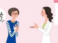 やけどでヒリヒリ！　こんなときにオススメの“塗る漢方薬”があるって本当？