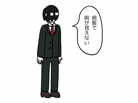 主人公