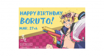 株式会社ニジゲンノモリのプレスリリース画像