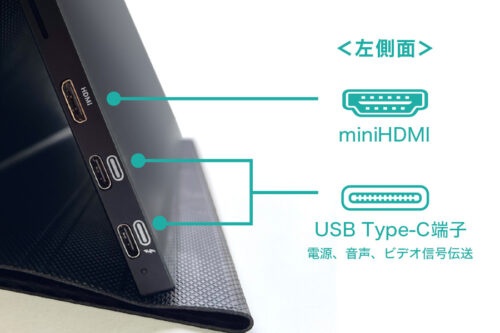 接続方法