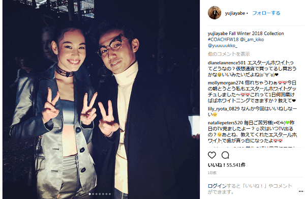 ピース綾部 水原希子とのツーショット投稿に千鳥ノブがナイスツッコミ 1ページ目 デイリーニュースオンライン ピース綾部 水原希子とのツーショット投稿に千鳥ノブがナイスツッコミ 1ページ目 デイリーニュースオンライン