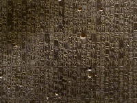 「疑わしきは罰せず」の原則は3,800 年前の石版に記されていた