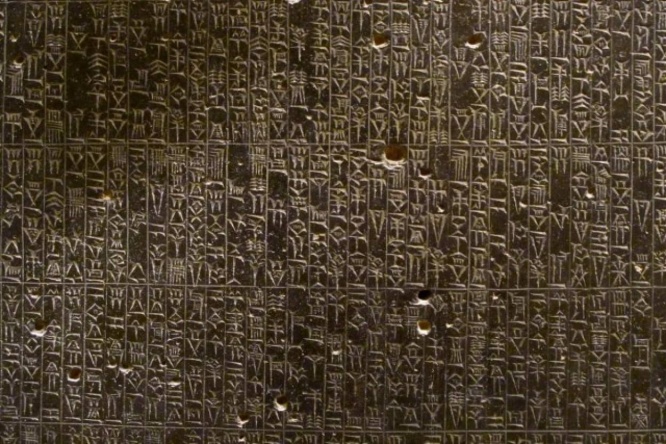 「疑わしきは罰せず」の原則は3,800 年前の石版に記されていた