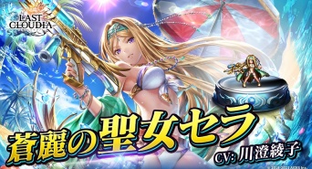 株式会社アイディスのプレスリリース画像