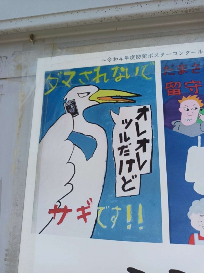 確かにインパクト抜群（画像は再掲）