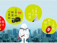 ショートショート実行委員会のプレスリリース画像