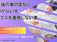 レゾンデートル株式会社のプレスリリース画像