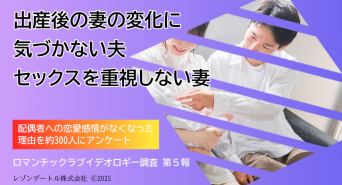 レゾンデートル株式会社のプレスリリース画像
