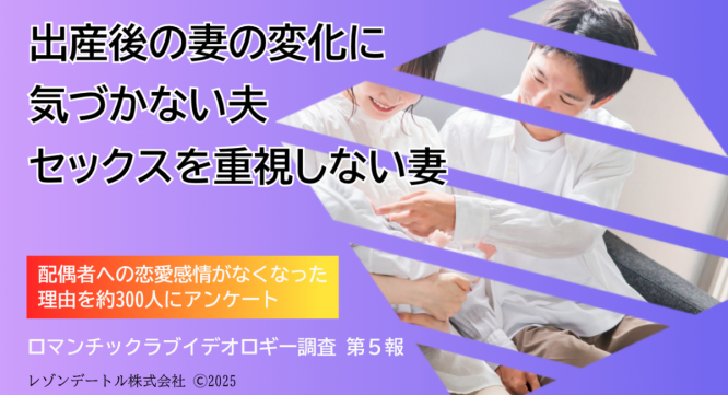 レゾンデートル株式会社のプレスリリース画像