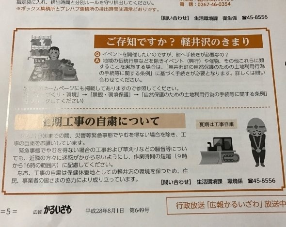 town20160926162527.jpg