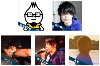 ネットで活躍するらっぷびと、はしやん、アリレム、タイツォン、K'sが「ZEⅢTA」を始動！ メジャーコンピアルバムの発売も