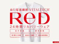 株式会社MTGのプレスリリース画像
