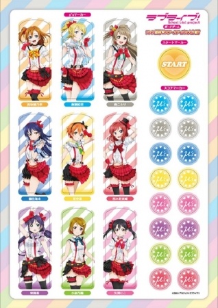 (C)2013 プロジェクトラブライブ！