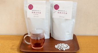 Só Aquiのプレスリリース画像