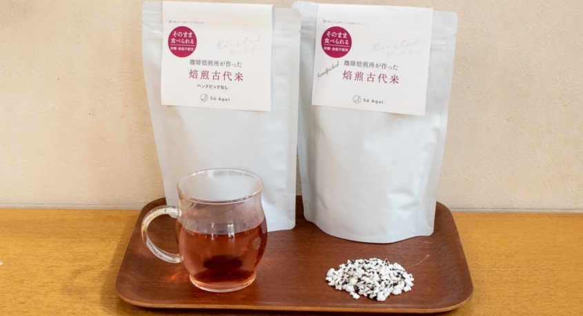 Só Aquiのプレスリリース画像