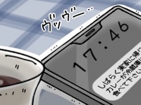 愚かな夫。気持ちを浮つかせている間に失う「大きなもの」とは【ないものねだりの女達 #147】