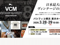 みなとみらいPRセンターのプレスリリース画像