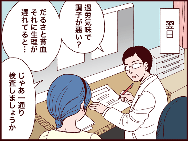 20160810_3shimai03