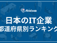 株式会社デザインワン・ジャパンのプレスリリース画像