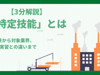 DOC株式会社のプレスリリース画像