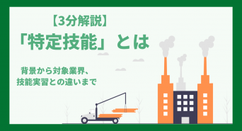 DOC株式会社のプレスリリース画像