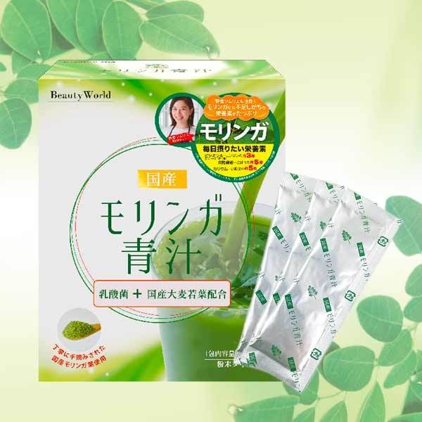 株式会社ビューティーワールドのプレスリリース画像