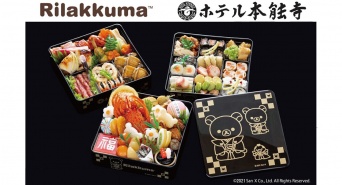 株式会社元町ファクトリーのプレスリリース画像