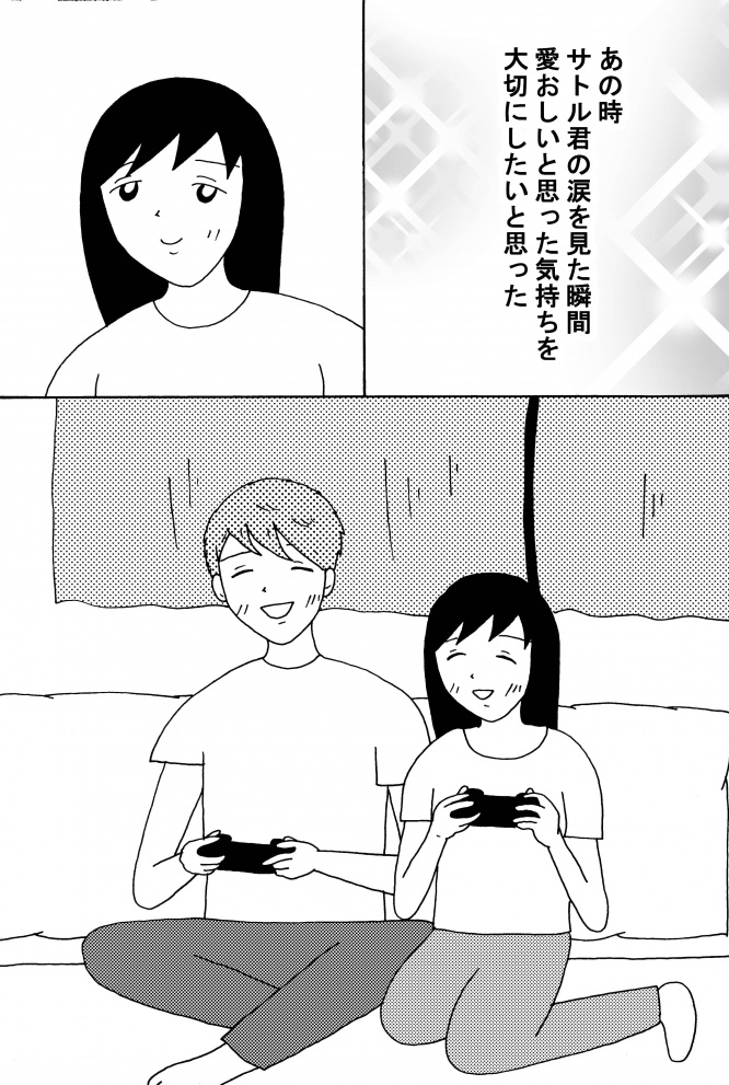 漫画