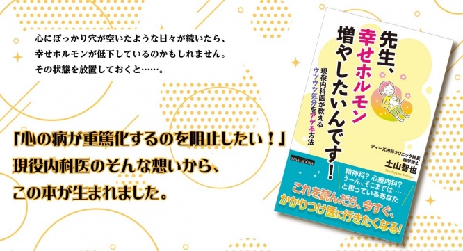 青山ライフ出版のプレスリリース画像