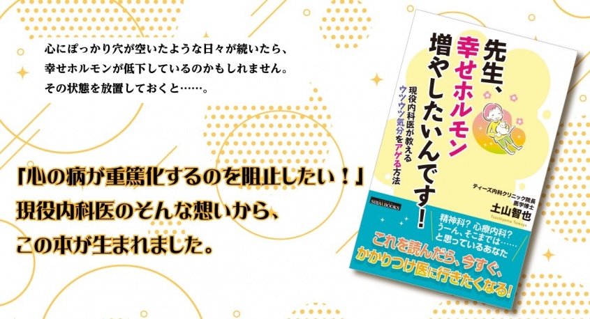 青山ライフ出版のプレスリリース画像