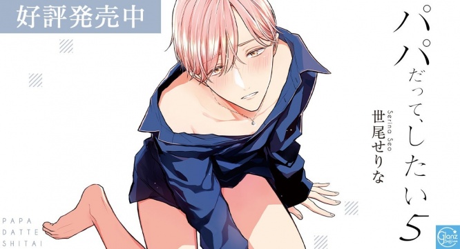 株式会社彗星社のプレスリリース画像