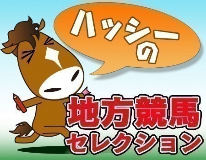 画像はイメージです