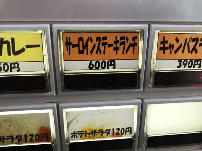 suehiro8