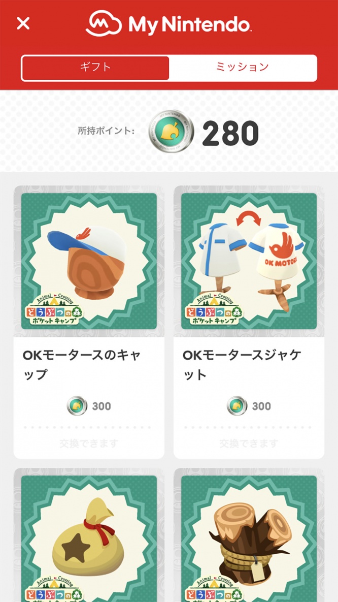 animal-crossing-item1