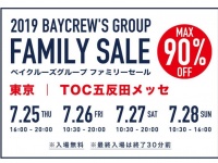 （画像は公式サイトより）