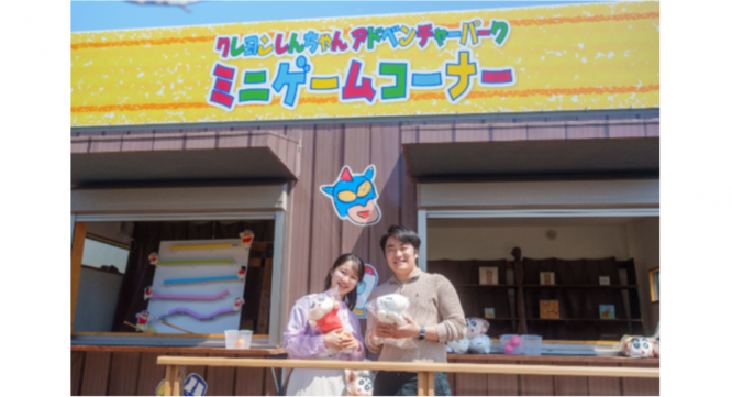 株式会社ニジゲンノモリのプレスリリース画像