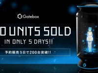 株式会社ウィンクルのプレスリリース画像