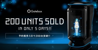 株式会社ウィンクルのプレスリリース画像
