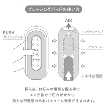 株式会社 TENGAのプレスリリース画像