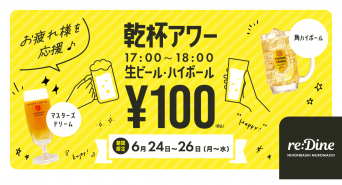 株式会社favyのプレスリリース画像