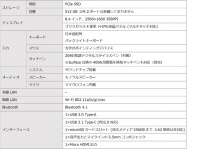 株式会社テックワンのプレスリリース画像