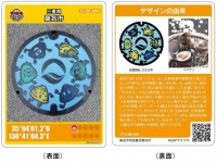 桑名市のプレスリリース画像