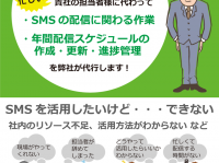 株式会社FunFusionのプレスリリース画像