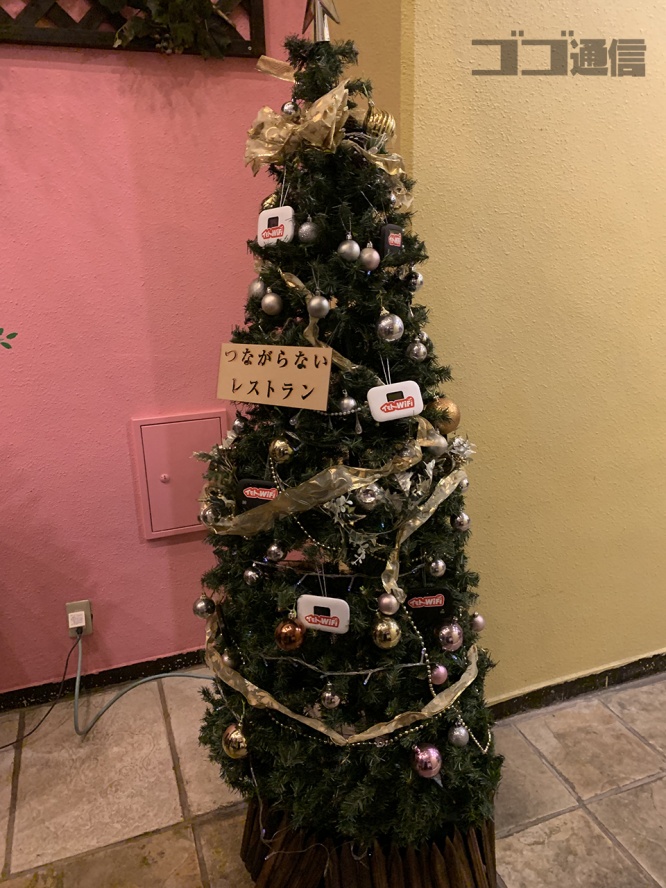 Wi-Fiルーターツリー