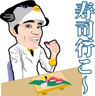 reさかなクン21