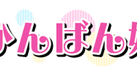 株式会社スターピクチャーのプレスリリース画像