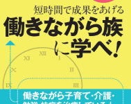 あおいコンサルタント株式会社のプレスリリース画像